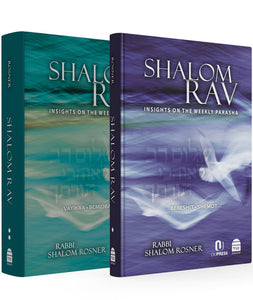 Shalom Rav