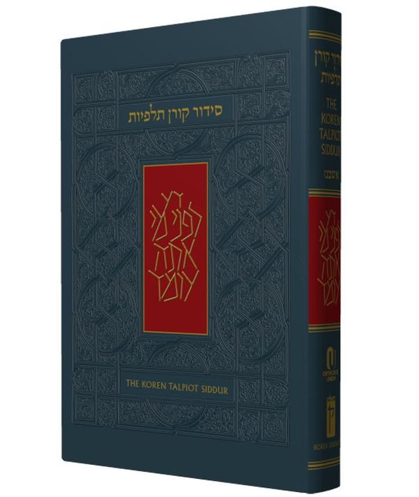 Koren Talpiot Siddur