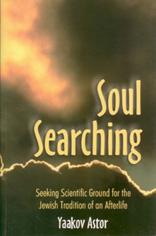 Soul Searching