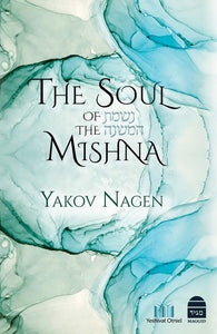 The Soul of the Mishna