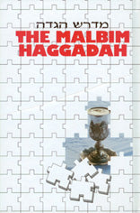 The Malbim Haggadah