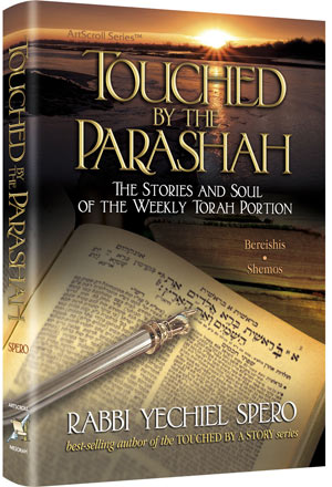 Touched By The Parshah