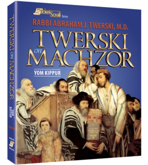Twerski on Machzor Yom Kippur