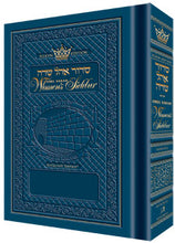 Load image into Gallery viewer, Women&#39;s Siddur
