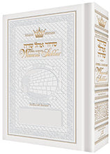 Load image into Gallery viewer, Women&#39;s Siddur
