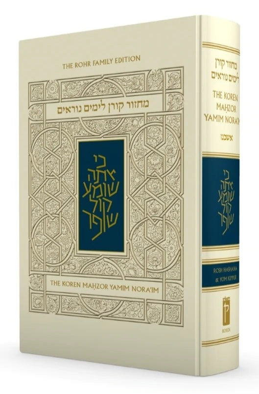 Koren Machzor for Yamim Noraim